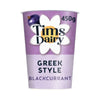 Tims Dairy - Greek Style Blackcurrant Yogurt 450g